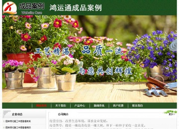 經濟型成品案例No:8506