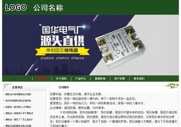 經濟型成品案例No:8506