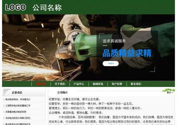 經濟型成品案例No:8506