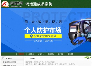 經濟型成品案例No:8506