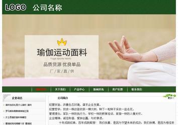 經濟型成品案例No:8506