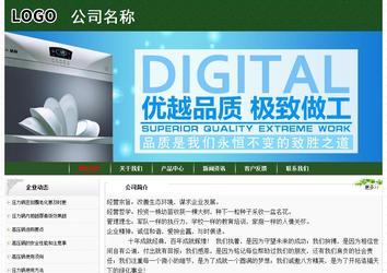 經濟型成品案例No:8506