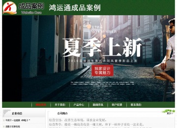 經濟型成品案例No:8506