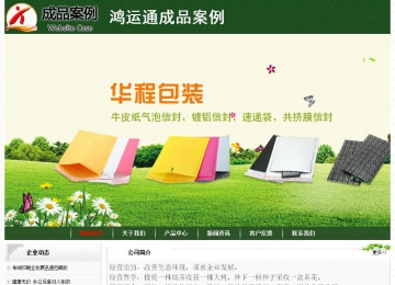 經濟型成品案例No:8506