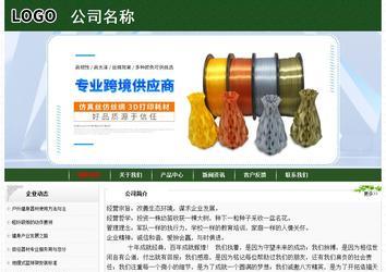 經濟型成品案例No:8506