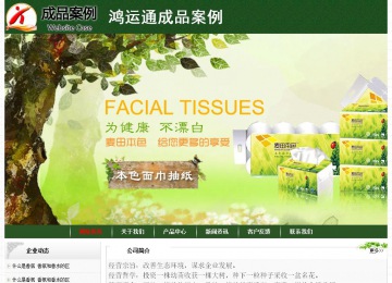 經濟型成品案例No:8506