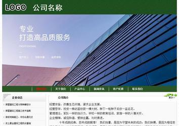 經濟型成品案例No:8506