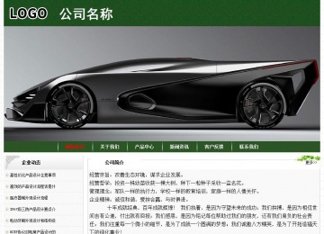 經濟型成品案例No:8506