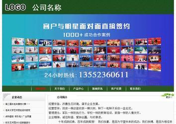 經濟型成品案例No:8506