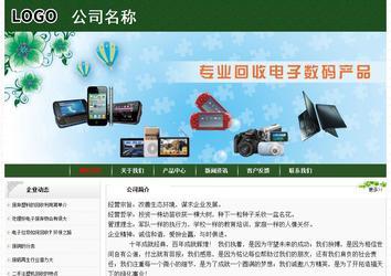 經濟型成品案例No:8506