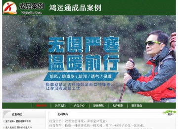 經濟型成品案例No:8506