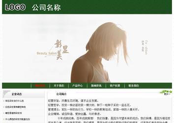 經濟型成品案例No:8506