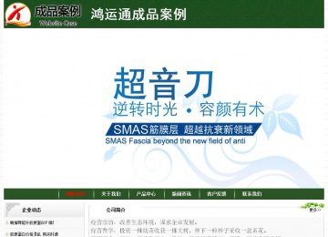 經濟型成品案例No:8506