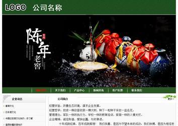 經濟型成品案例No:8506