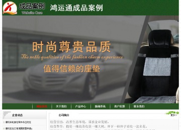 經濟型成品案例No:8506