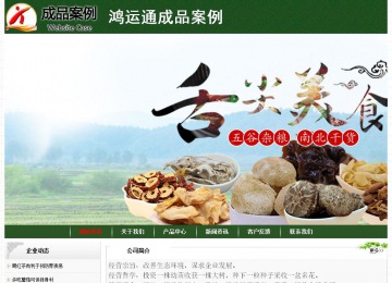 經濟型成品案例No:8506