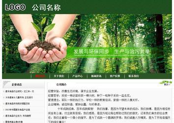 經濟型成品案例No:8506