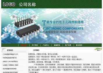 經濟型成品案例No:8506