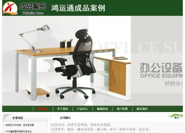 經濟型成品案例No:8506