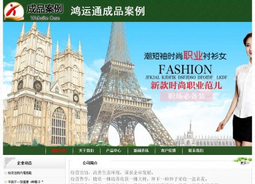 經濟型成品案例No:8506