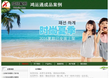 經濟型成品案例No:8506