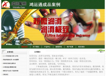 經濟型成品案例No:8506