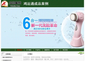 經濟型成品案例No:8506