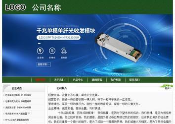 經濟型成品案例No:8506