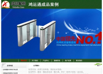 經濟型成品案例No:8506