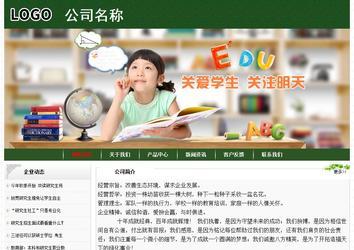 經濟型成品案例No:8506