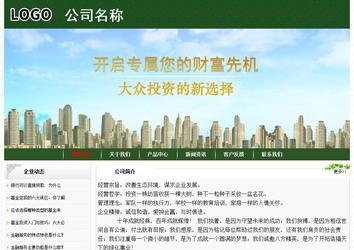 經濟型成品案例No:8506