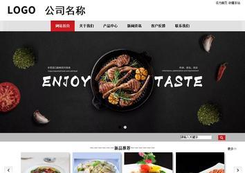 商務型成品案例No:8507