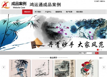 商務型成品案例No:8507