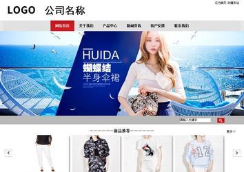 商務型成品案例No:8507