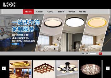 商務型成品案例No:8507