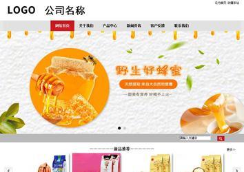 商務型成品案例No:8507