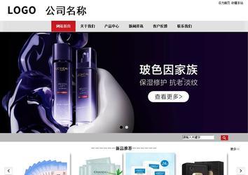 商務型成品案例No:8507