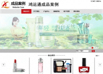 商務型成品案例No:8507