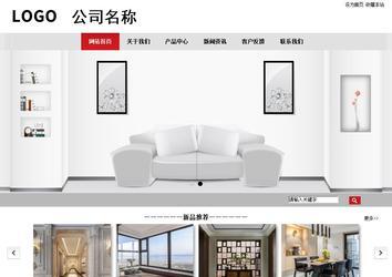 商務型成品案例No:8507