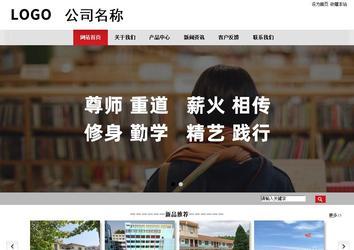 商務型成品案例No:8507