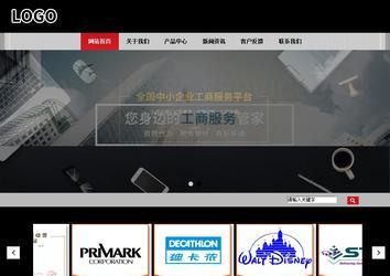 商務型成品案例No:8507