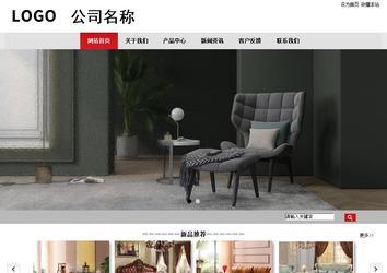 商務型成品案例No:8507