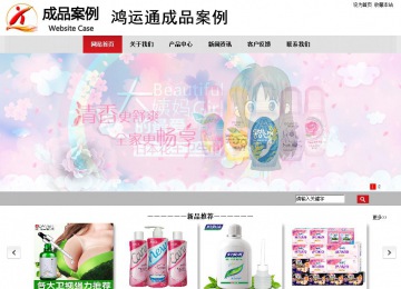 商務型成品案例No:8507