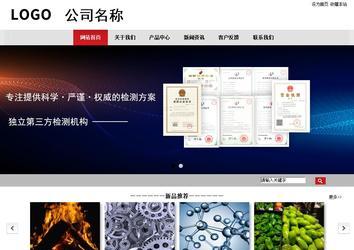 商務型成品案例No:8507