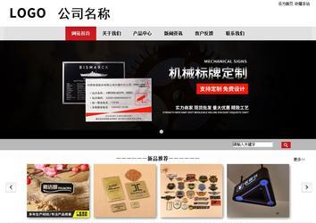 商務型成品案例No:8507