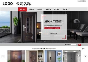 商務型成品案例No:8507