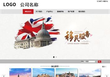 商務型成品案例No:8507