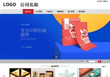 商務型成品案例No:8507