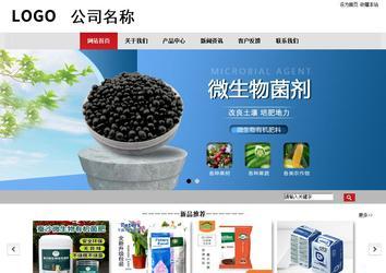 商務型成品案例No:8507