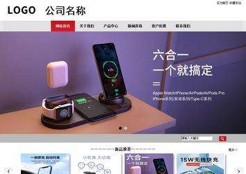 商務型成品案例No:8507